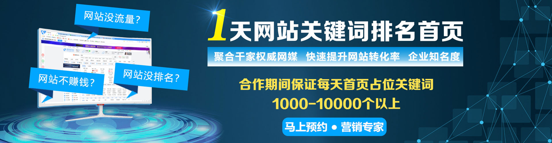 沾化头条信息流