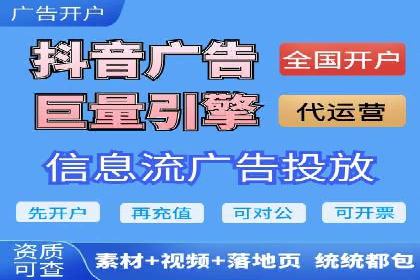 百度竞价广告效果评估与优化案例分享