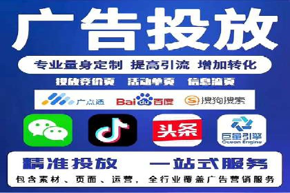 实战经验分享：百度竞价代运营公司案例剖析