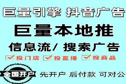 SEM托管服务案例分析：优化广告效果，降低成本
